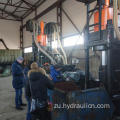 Okuzenzakalelayo Hydraulic Aluminium Skimmings Briquette Equipment